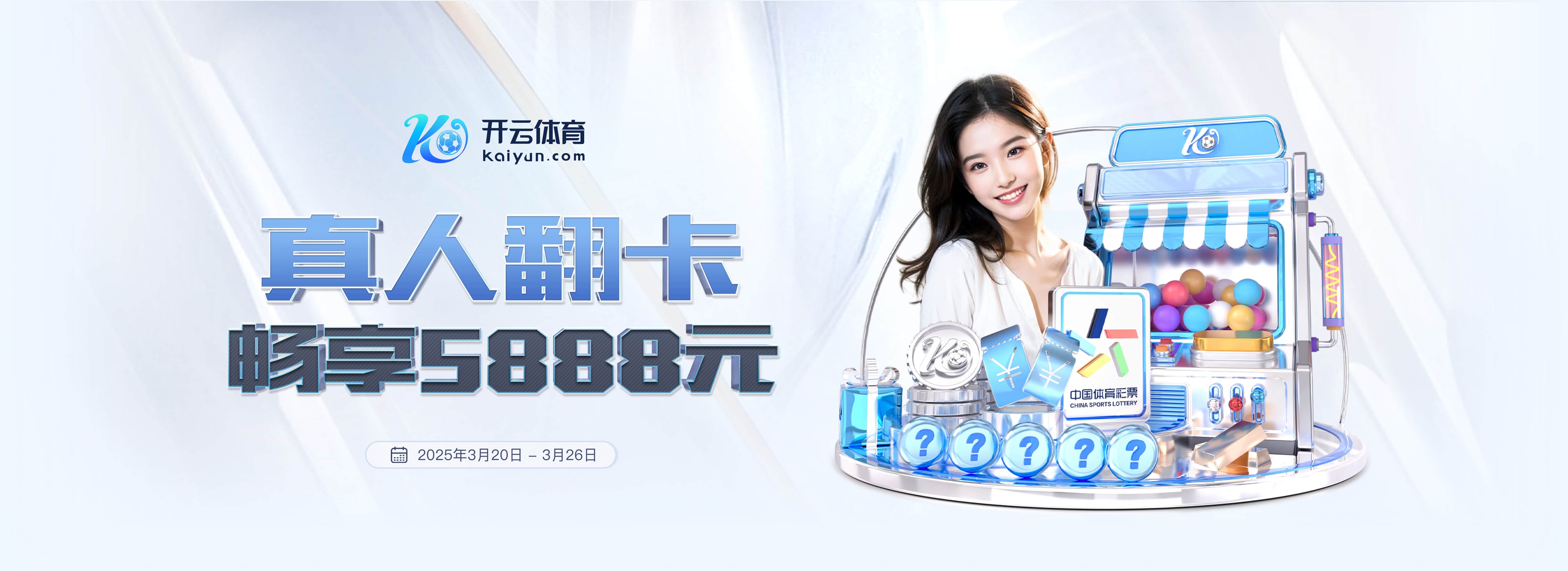 阿隆索谈皇萨赛后冲突:对健康、尊重且友好的冲突没必要大惊小怪